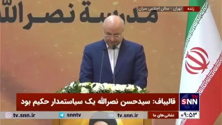 ببینید | قالیباف: امروز صهیونیست‌ها باید با عملیاتی شدن تهدیدات سیدحسن نصرالله دست و پنجه نرم کنند