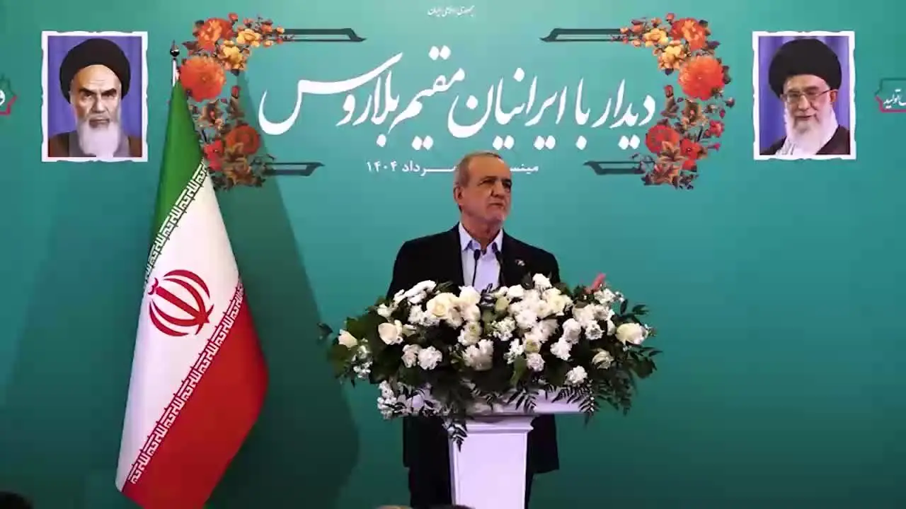ويديو،پزشكيان،بلاروس،مقيم