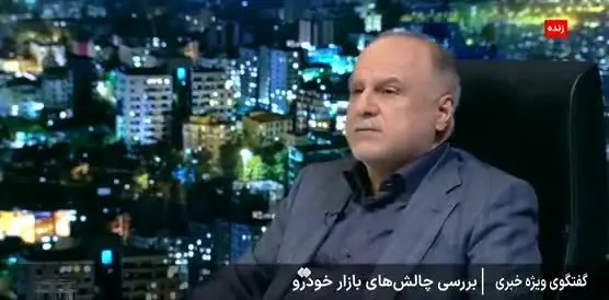 ببینید| قائم‌مقام مدیرعامل ایران‌خودرو: قانون جوانی جمعیت باعث ناترازی تولید خودرو شده است