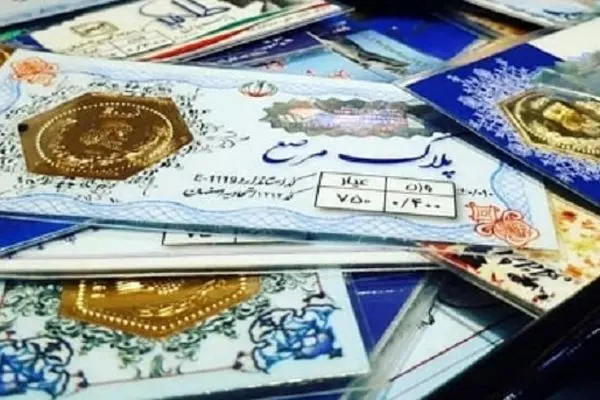 نرخ جدید طلا و سکه ۱۹ اردیبهشت ۱۴۰۴؛ سکه و طلا پرواز کرد+ جدول