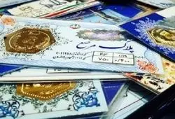  قیمت سکه پارسیان امروز جمعه ۸ اسفند ۱۴۰۴ + جدول