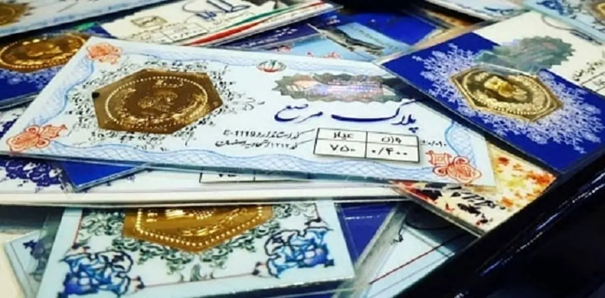 قیمت سکه پارسیان امروز یکشنبه ۱۴ اردیبهشت ۱۴۰۴ 