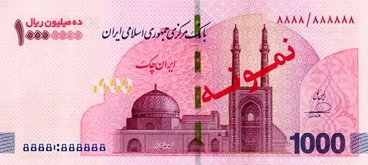 آغاز توزیع اسکناس یک میلیون تومانی در شعب بانک‌ها از امروز سه‌شنبه ۱۲ اسفند ۱۴۰۴