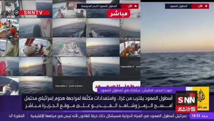 ببینید| عبور «صمود» از نقطه‌ای که کشتی «مادلین» هدف قرار گرفته بود