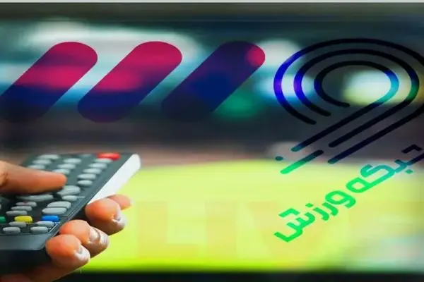 لایحه مربوط به حق پخش تلویزیونی مسابقات ورزشی توسط شورای نگهبان رد شد