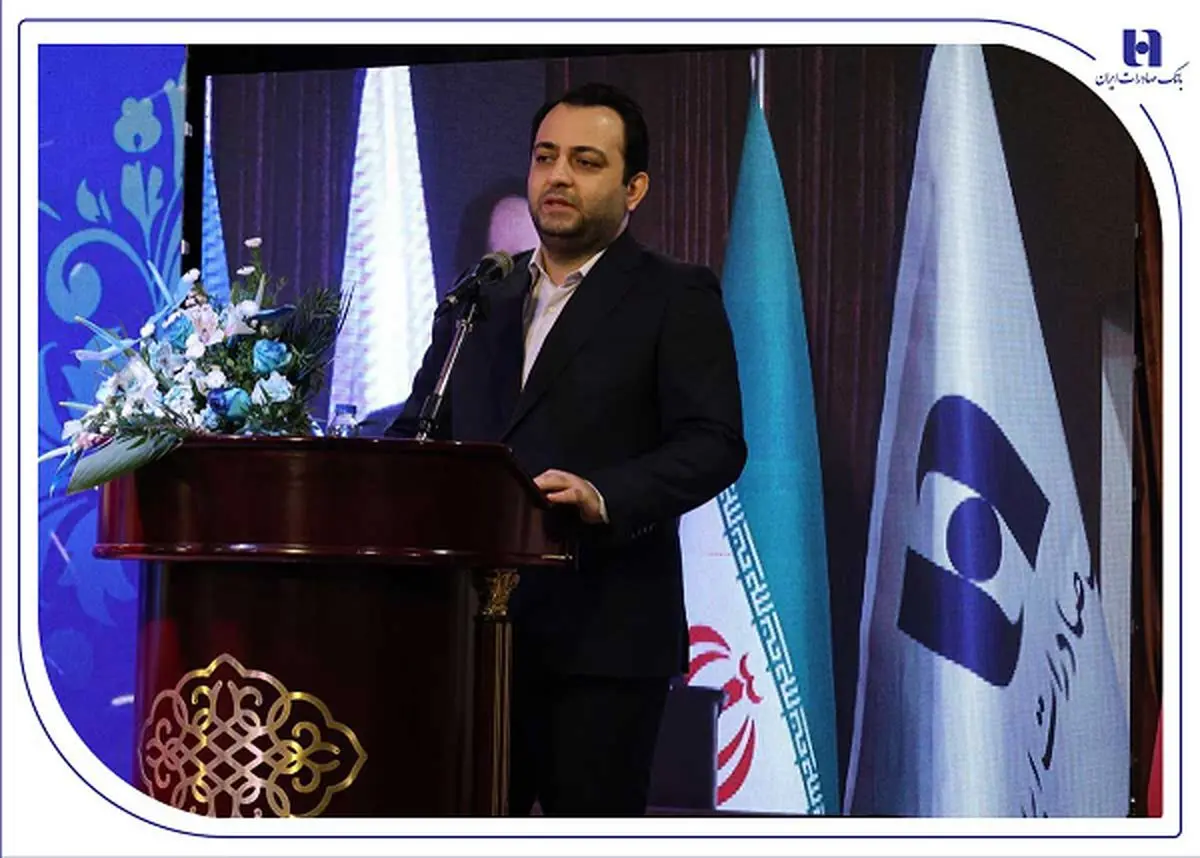 حرکت بانک صادرات ایران به سمت بانک جامع با تکیه بر اصلاحات حقوقی و مالی
