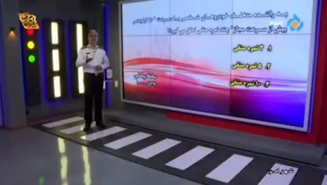 ببینید| حذف تمام نمرات منفی خلافی امکان پذیر شد!