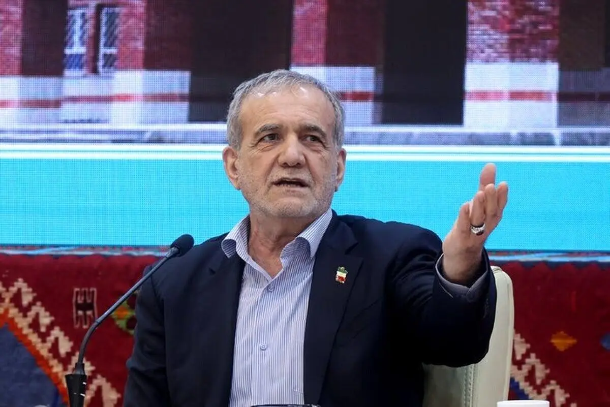 پزشکیان: یا باید با مردم در زمینه خدمات درمانی بر سر یک سفره بنشینیم، یا کیفیت خدمات ارائه شده به آنان را ارتقا دهیم