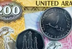 قیمت درهم امارات امروز شنبه ۹ اسفند ۱۴۰۴ 