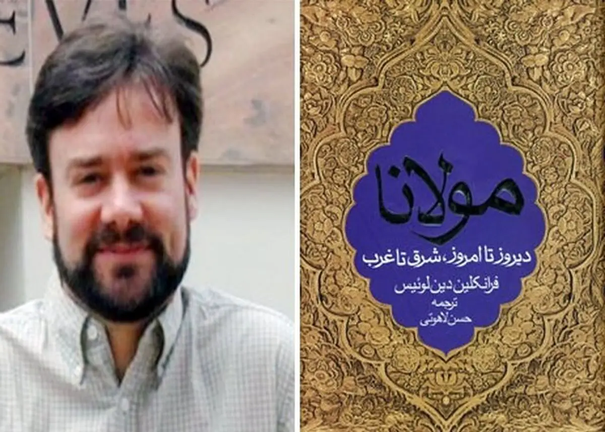 فرانکلین لوییس، مولوی‌پژوه درگذشت