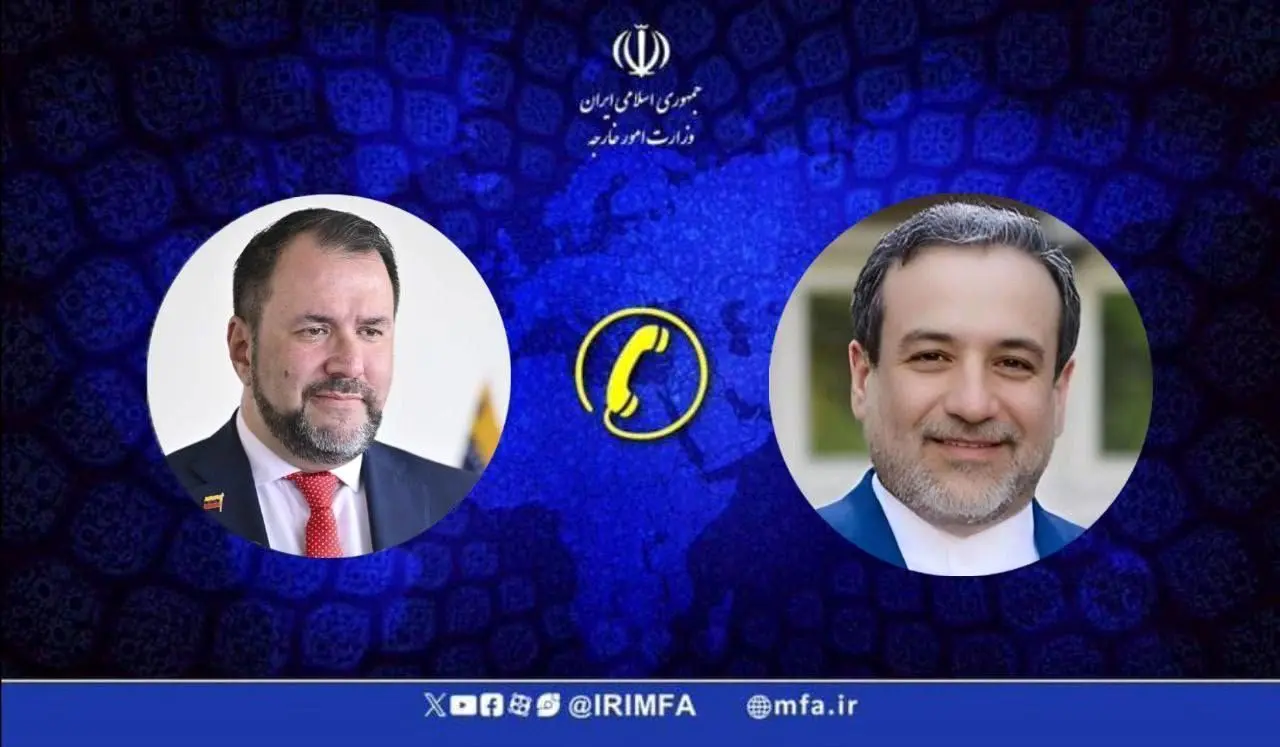 ونزوئلا،خارجه،امور،وزير،آمريكا،منطقه،كشورهاي،ايران،منشور
