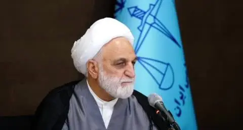 ميشد