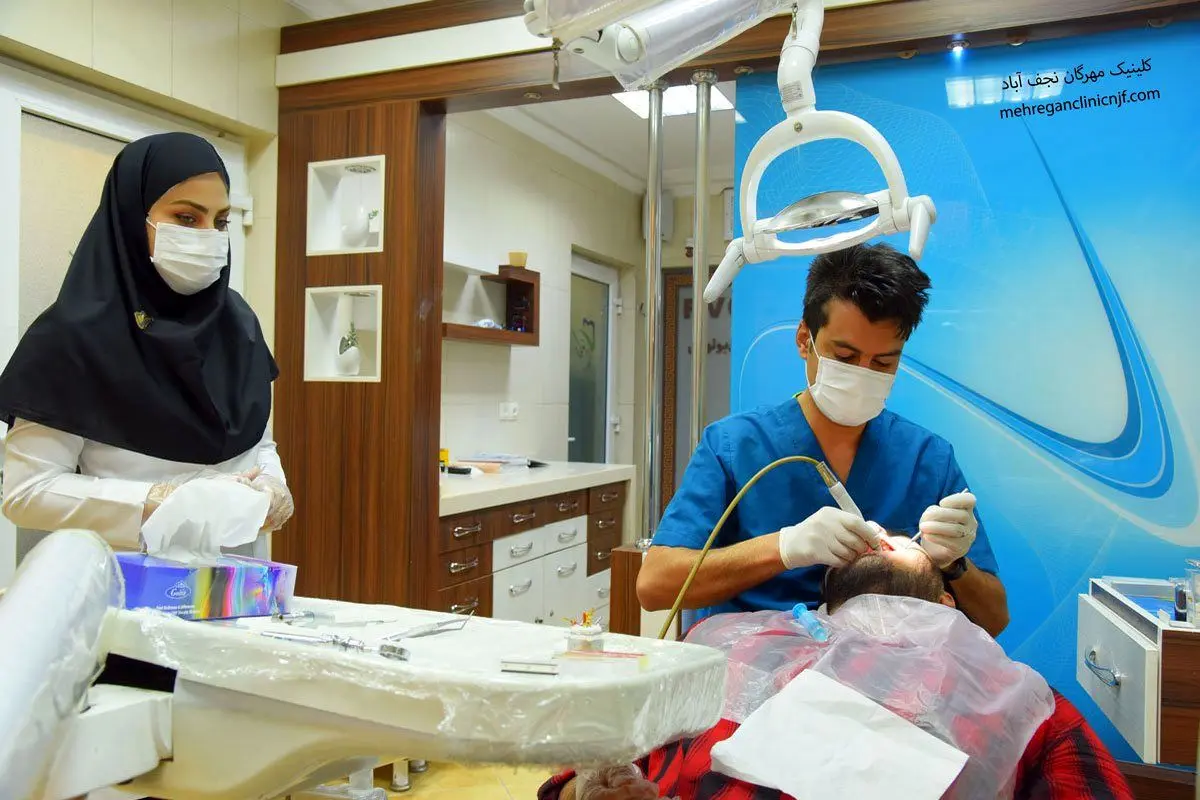 دندانپزشکی در نجف آباد؛ معرفی کلینیک مهرگان