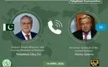 گفت‌وگوی تلفنی دبیرکل سازمان ملل با وزیرخارجه پاکستان درباره مذاکرات اسلام‌آباد