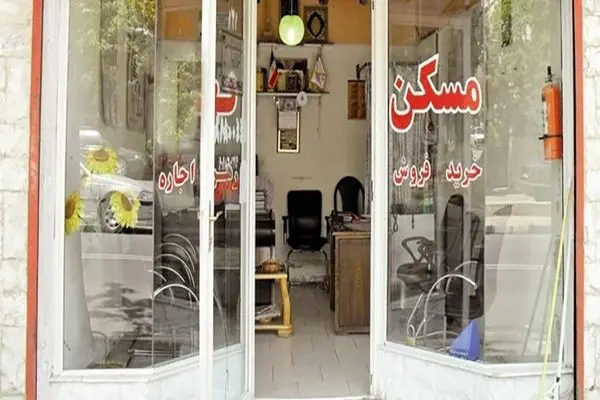 خرید خانه ۵۰ متری در تهران چقدر پول می‌خواهد؟