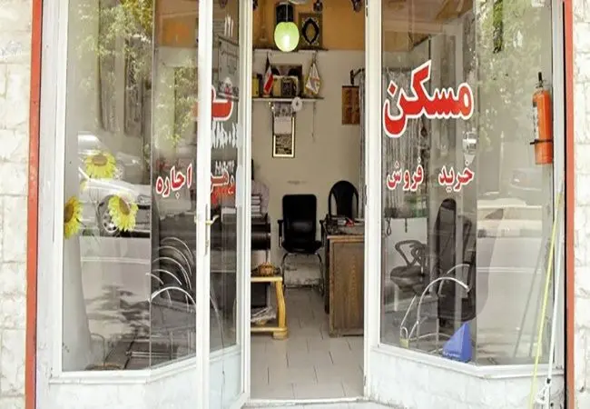 قیمت عجیب و غریب خانه‌های قدیمی در تهران!