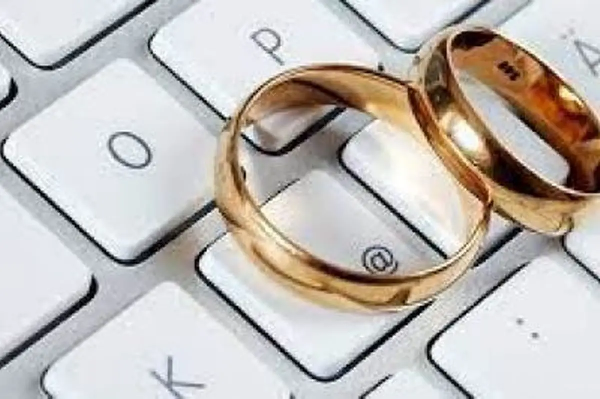 اولین سند ازدواج الکترونیکی صادر شد +عکس