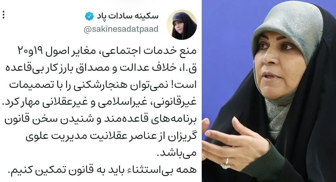 گلایه حسین شریعتمداری از دستیار رئیسی به دلیل انتقاد از محروم کردن زنان بدون حجاب از خدمات اجتماعی
