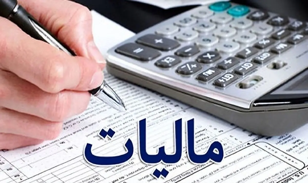 کدام یک از مزایای حقوقی کارگران معاف از مالیات است؟