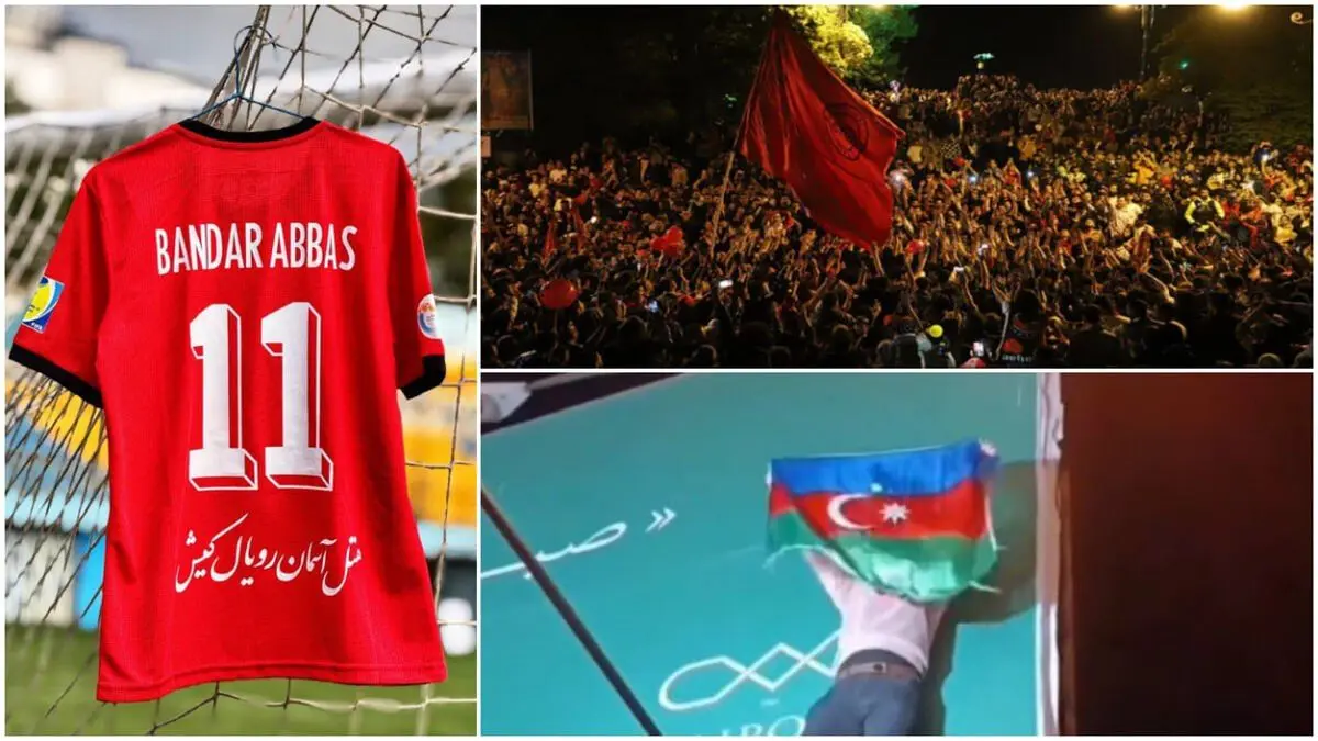 تراكتور،هواداران،وطن،قهرماني،پرچم،ليگ،انتظامي،نيروي،تيم،ايرا ...