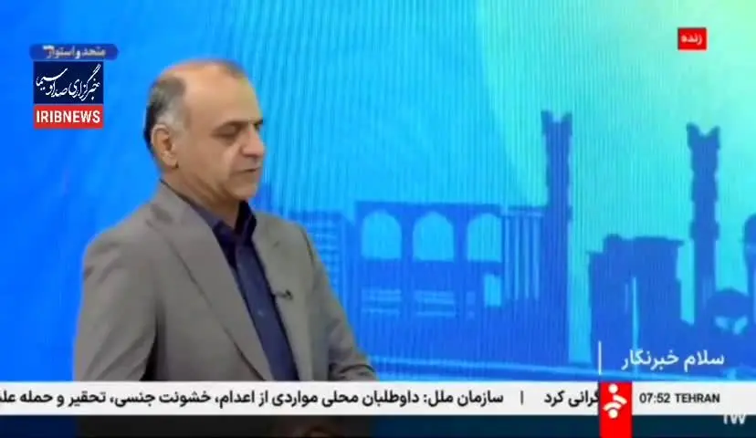 هشدار نسبت به کم آبی شدید سدها؛ میزان پرشدگی سدهایی که آب تهران را تامین می‌کنند زیر ۱۱ درصد است + فیلم