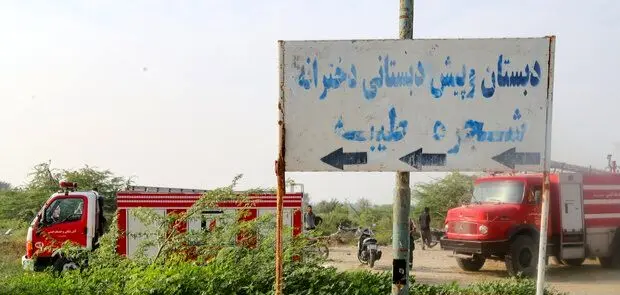 پایان تفحص؛ آخرین آمار شهدای دانش آموز میناب اعلام شد