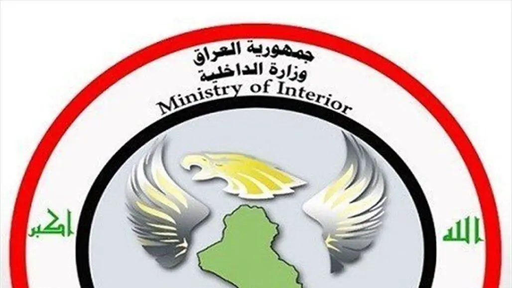 سازمان اطلاعات عراق از دستگیری یکی از سران داعش خبر داد