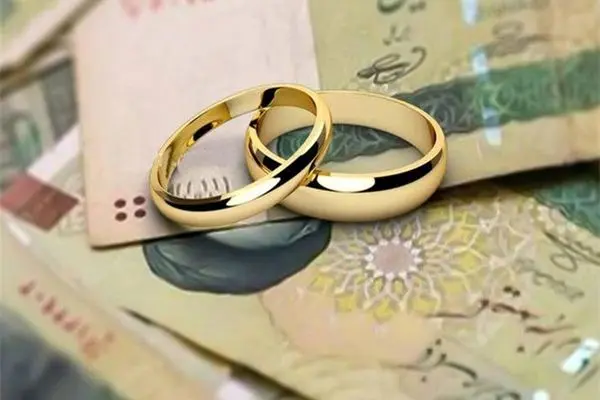 مشکل ثبت وام ازدواج از کی حل می‌شود؟