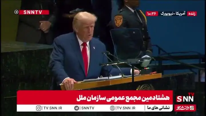 هسته،ايران