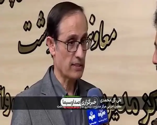 ببینید| آخرین وضعیت شیوع آنفلوانزا در کشور