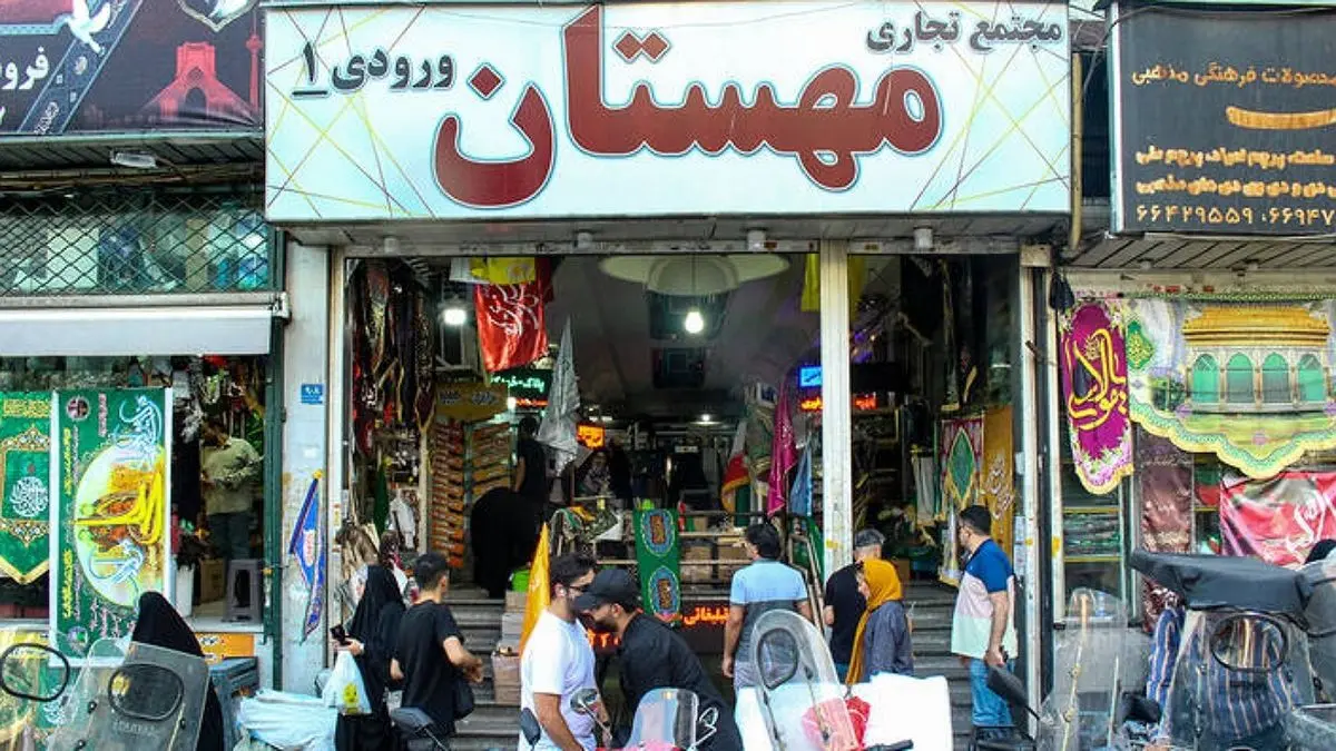 آیا پاساژ مهستان پلمب شد؟