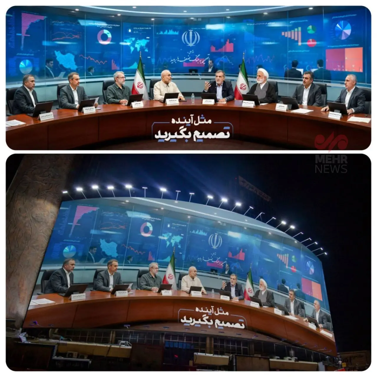 دیوارنگاره | مثل آینده تصمیم بگیرید