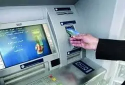 مردم نگران پول نقد نباشند/ بانک مرکزی به بانک‌ها پول نقد می‌دهد