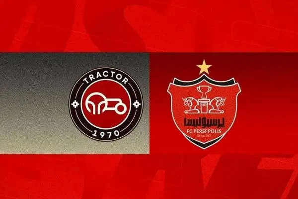 ترکیب تراکتور مقابل بازی امروز با پرسپولیس + عکس