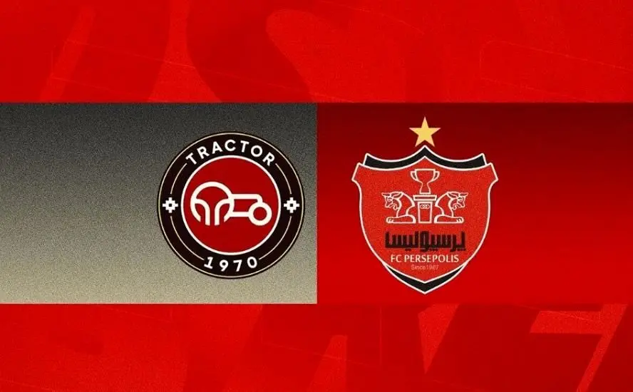 ساعت بازی پرسپولیس تراکتور