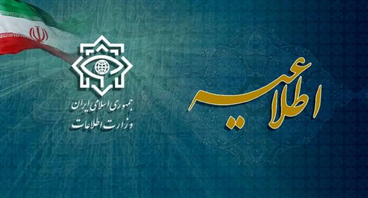 گزارش وزارت اطلاعات از «مصافی شدید و بی‌امان در لایه‌های پنهان جبهه‌ی نبرد با استکبار و صهیونیزم»