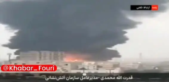 ببینید| جزئیات آتش‌سوزی انبار روغن‌موتور در شهرری 