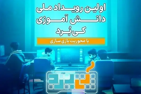 فراخوان همراه اول برای توسعه ایده، راهکار و محصول مبتنی بر 5G

