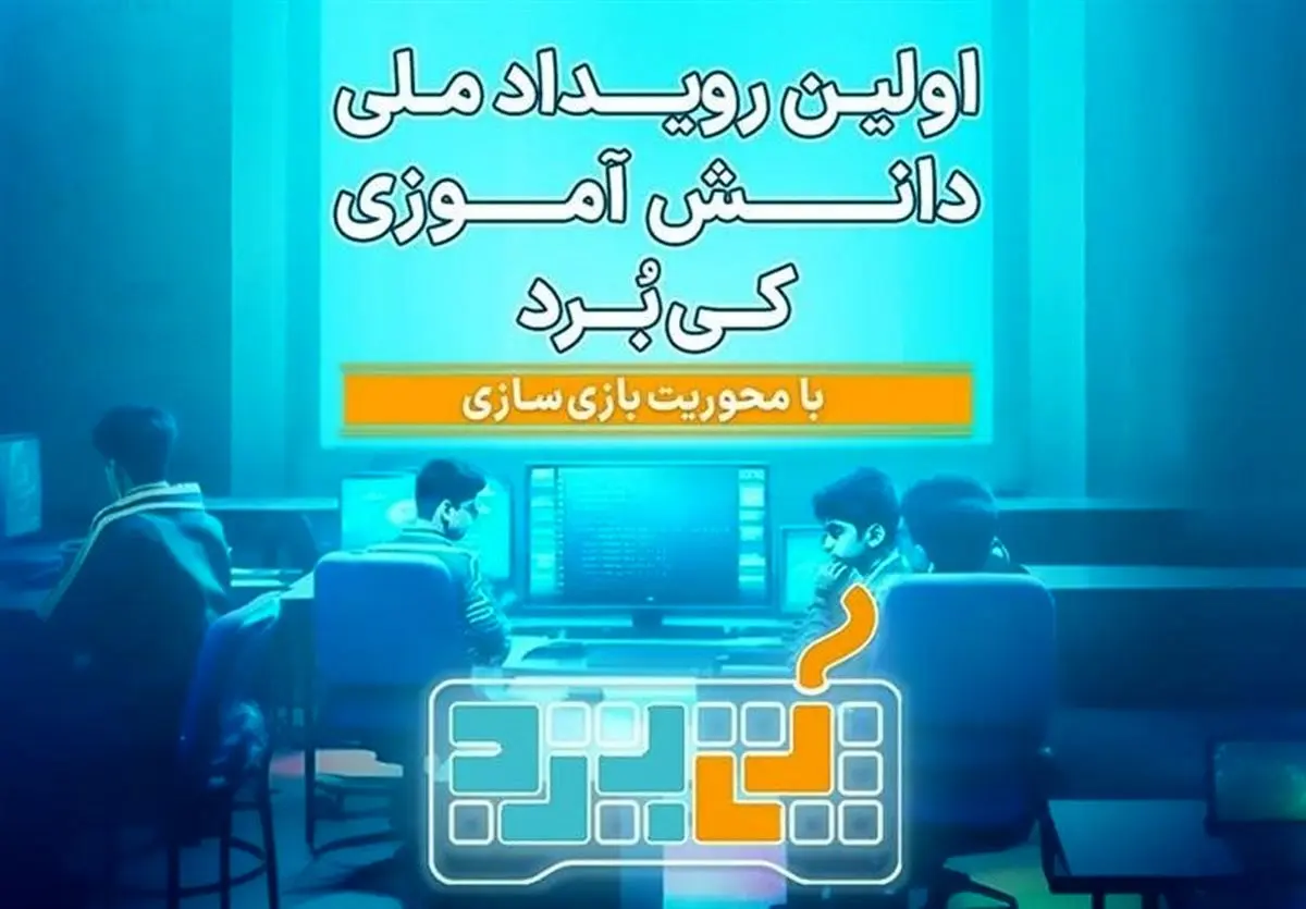 فراخوان همراه اول برای توسعه ایده، راهکار و محصول مبتنی بر 5G

