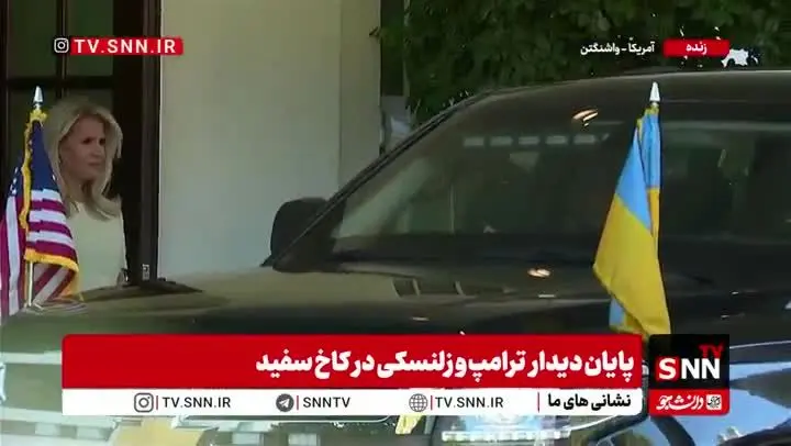 ديدارش