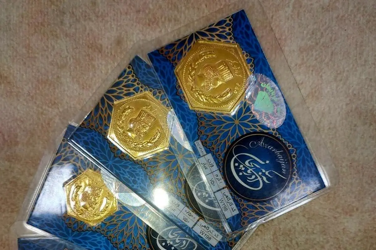 قیمت سکه پارسیان امروز سه‌شنبه ۲۳ اردیبهشت ۱۴۰۴ 