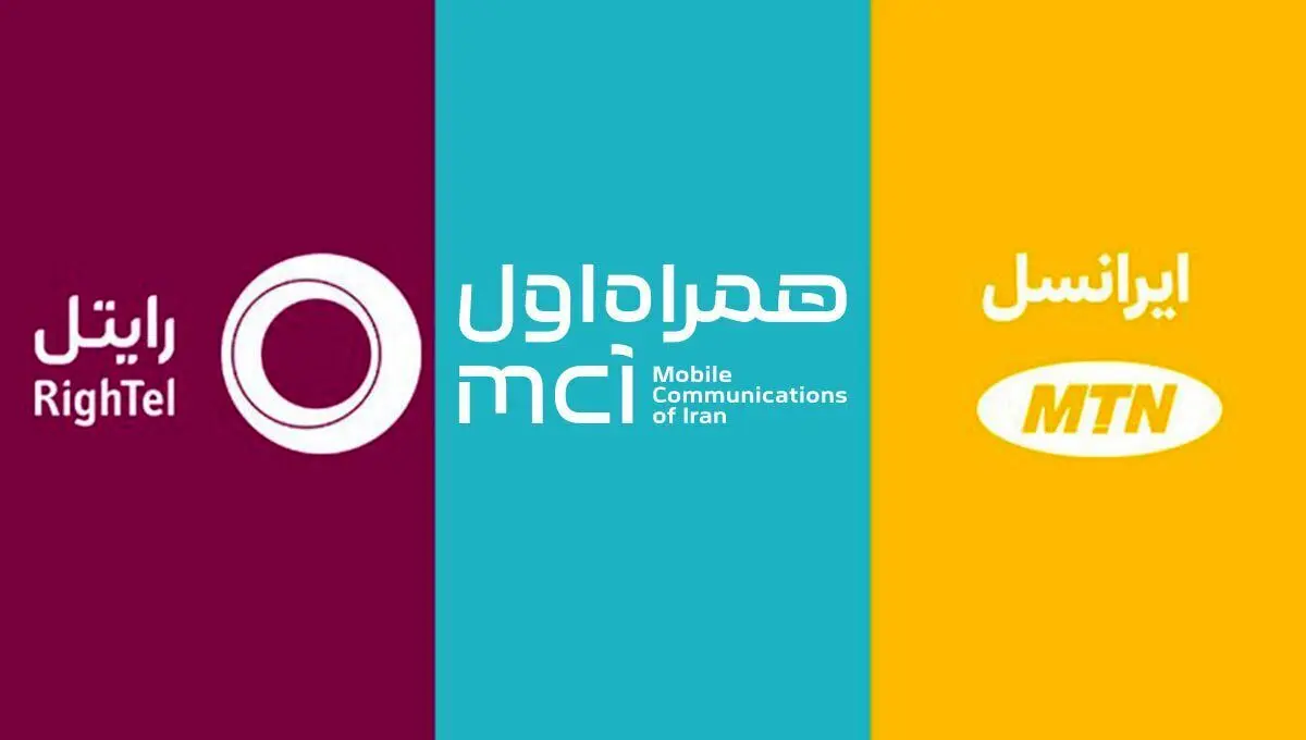  میزان افزایش تعرفه اینترنت همراه اعلام شد