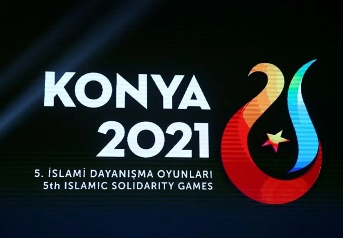 ادامه حضور سه عضو کادر سرپرستی کاروان ایران در ترکیه با وجود پایان مسابقات بازی‌های کشورهای اسلامی