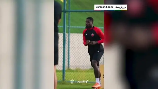 ببینید| اولین حضور سرژ اوریه در تمرین پرسپولیس