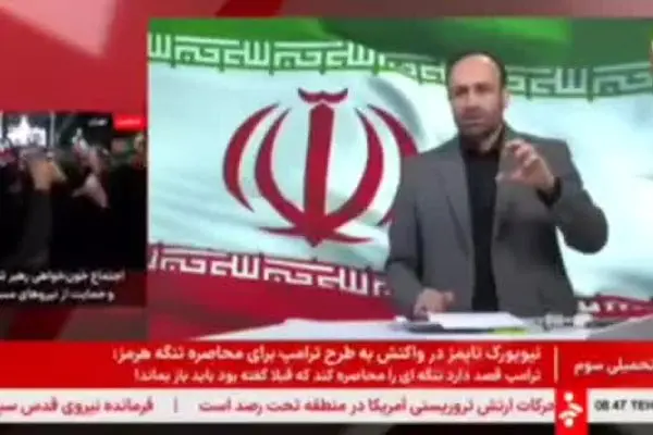 ببینید| جزئیات طرح مجلس برای درآمدزایی از تنگه هرمز به روایت یک نماینده / عوارض با ارز ملی خواهد بود