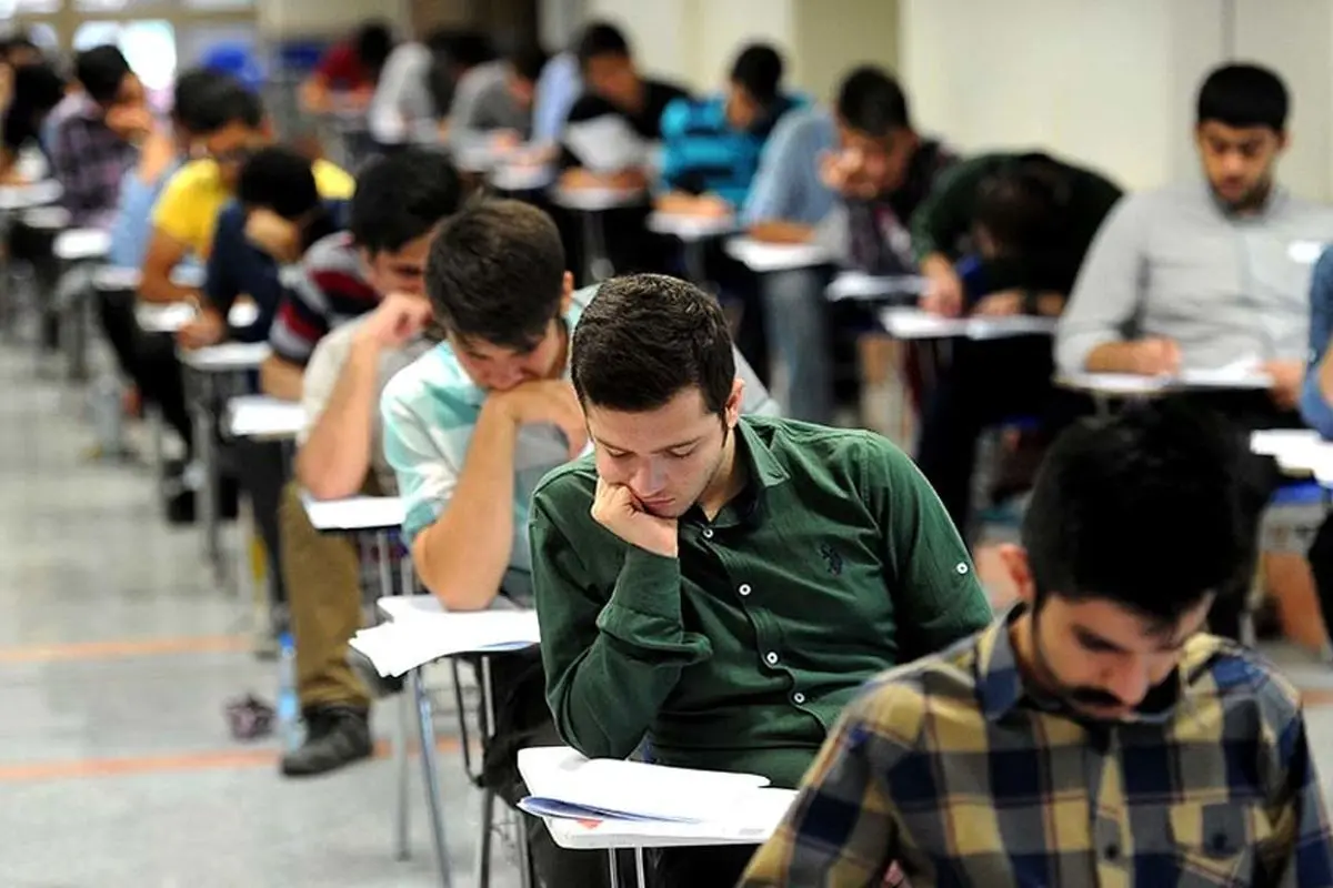 آزمون،متقاضيان،كارت،علوم،حوزه،نقص،سنجش،سراسري،سازمان،شركت،كش ...