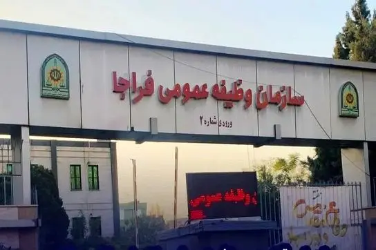 انتظامي،غائب،مشمولان،خدمت،بابل،فرمانده،وظيفه