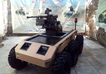 سلاح‌های پیشرفته نظامی روباتیک ایران را ببینید + تصویر