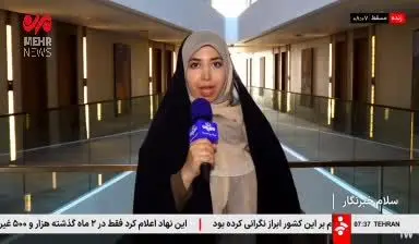 ببینید| آغاز مذاکرات غیرمستقیم تهران و واشنگتن؛ عمان دوباره میز واسطه شد