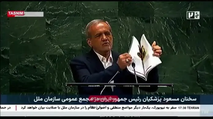 ايران،ايستادگي